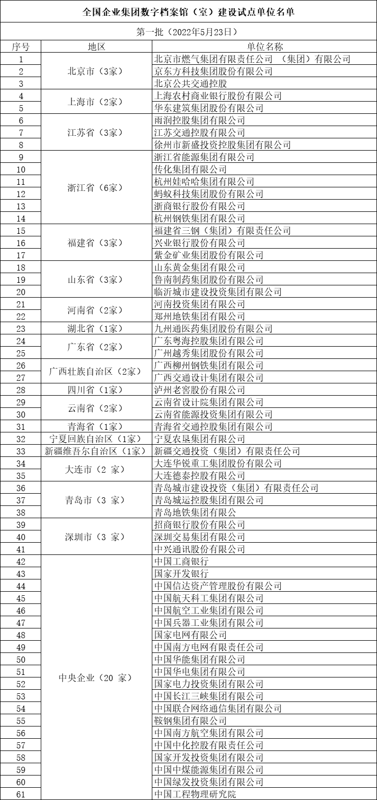 微信图片_20240402135024.png 微信图片_20240402135024.png